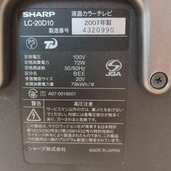 SHARP　AQUOSの画像