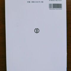 計算機数学　中古　送料が高いので取りにこれる方限定の画像