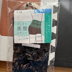 すっきり！美腹レギンス