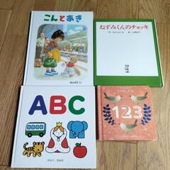 3歳前後向けの本