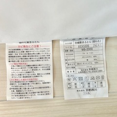 西川　ベビー布団　レギュラーの画像