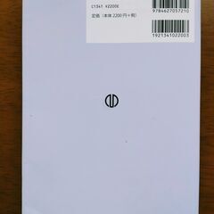 微分積分・工学数学テキストシリーズ　中古　送料が高いので取りにこれる方限定の画像