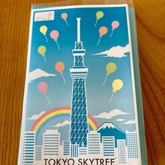 【新品・未使用】東京スカイツリー　飛び出すカード