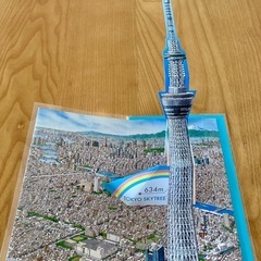 【新品・未使用】東京スカイツリー　飛び出すカードの画像