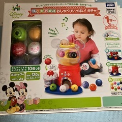 ディズニー　はじめて英語　おしゃべりいっぱい！ガチャ