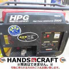 メイホー HPG-2500-6 発電機 中古品 【ハンズクラフト宜野湾店】