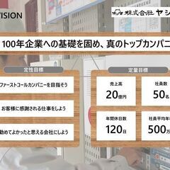 【札幌からの転勤なし】消防・電気設備の技術者／官公庁案件等大型多数／前職給与考慮／残業少／賞与年2回の画像