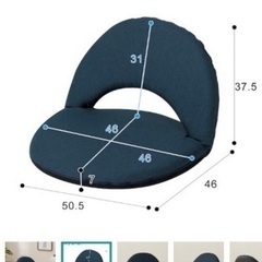 ⭐︎値下げ⭐︎ニトリの座椅子　2個セット