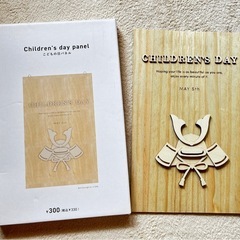 スリーコインズ こどもの日 パネル 兜の画像