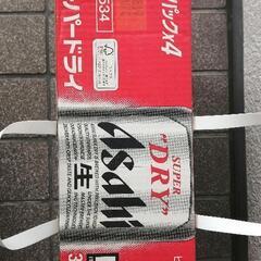 アサヒ 生 ドライ 24缶の画像