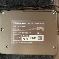 パナソニック ホットカーペット 電気カーペット の画像