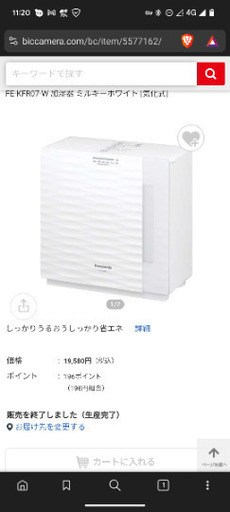 パナソニック 加湿器 FE-KFR07-W ミルキーホワイト [気化式]