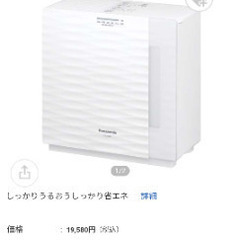 パナソニック 加湿器 FE-KFR07-W ミルキーホワイト [...