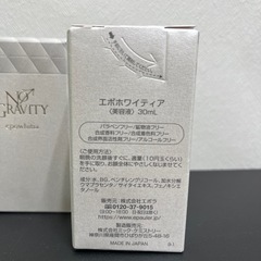 新品　NO GRAVITY エポホワイティア 美容液 30mlの画像
