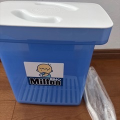 ミルトン　哺乳瓶消毒