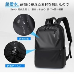 お譲り先決まりました。
リュック メンズ おしゃれ 人気【最新設...
