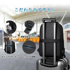 お譲り先決まりました。
リュック メンズ おしゃれ 人気【最新設計·高い撥水性】 ビジネスリュック 大容量 バックパック 15.6インチ PC リュックサック 防水ファスナー 耐衝撃 防汚性 通気性 ビジネスリュック カジュアル リュック メンズ 通勤 通学 旅行 出張 機内に持ち込める 男女兼用（ブラック）の画像