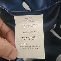雨具の画像
