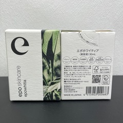 新品　epo skincare エポホワイティア 美容液 30ml