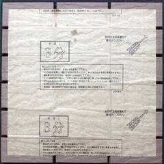 ４５二丁タイル　　G-2249ABM　２２シートの値段の画像