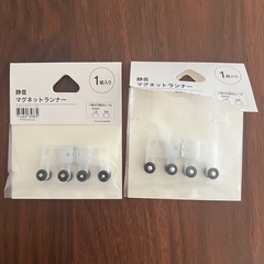 マグネットランナーの画像