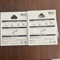 マグネットランナーの画像