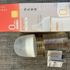 ピジョン　母乳実感　160ml プラスチック　新生児
