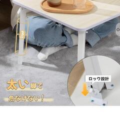 新品未使用ローテーブル 折りたたみ ミニテーブル 幅45cm 折り畳み おしゃれ 組み立て不要 小さい ミニ コンパクト 白 ちゃぶ台 座卓 頑丈 子供 机 単身 一人暮らし 折りたたみテーブル

の画像