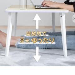 新品未使用ローテーブル 折りたたみ ミニテーブル 幅45cm 折り畳み おしゃれ 組み立て不要 小さい ミニ コンパクト 白 ちゃぶ台 座卓 頑丈 子供 机 単身 一人暮らし 折りたたみテーブル

の画像