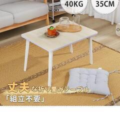 新品未使用ローテーブル 折りたたみ ミニテーブル 幅45cm 折り畳み おしゃれ 組み立て不要 小さい ミニ コンパクト 白 ちゃぶ台 座卓 頑丈 子供 机 単身 一人暮らし 折りたたみテーブル

の画像