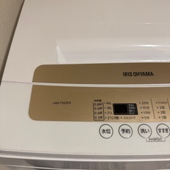 中古 アイリスオーヤマ全自動洗濯機の画像