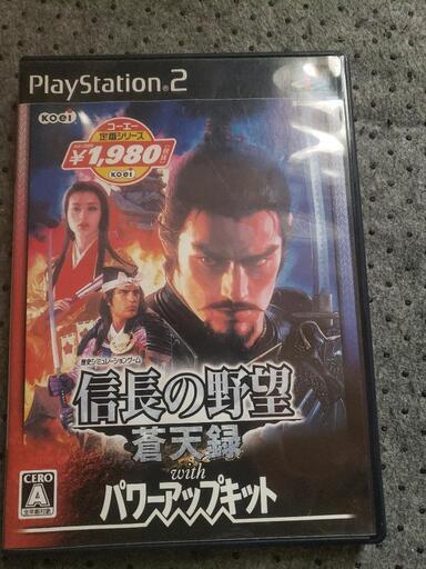 PS2ソフト/信長の野望 蒼天録パワーアップキット