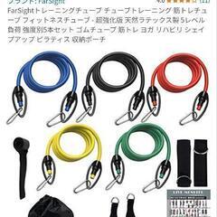 筋トレ　チューブトレーニングの画像