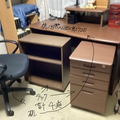 机・椅子・ラック2点　計4点