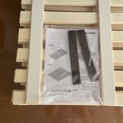 ダブル丸めてしまえるすのこベット