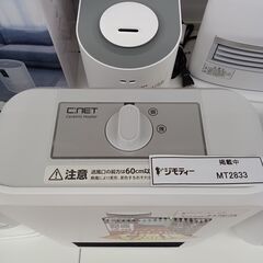 ★ジモティ割あり★  セラミックヒーター  23年製 動作確認／クリーニング済み MT2833の画像