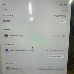 Apple MacBook Air M2  2022 メモリ16GB 512GBの画像
