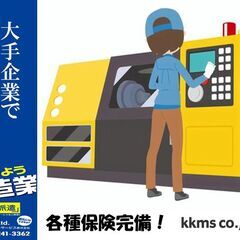 [正]　未経験可！正社員雇用＠1,400円　給水栓の加工作業ｰ長...