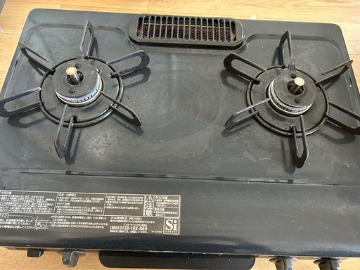 最終値下げ　都市ガスコンロ