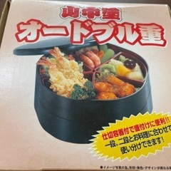 重箱(商談中です)の画像