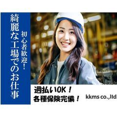 未経験大歓迎！！半導体装置部材の開梱・外観チェック　【＠1,20...