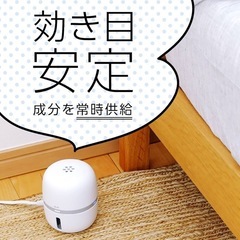 新品未開封 マモルーム 蚊用の画像
