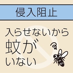新品未開封 マモルーム 蚊用の画像