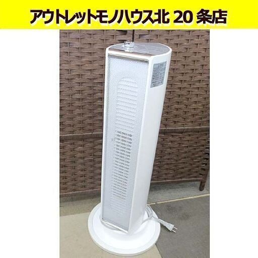 KOIZUMI 2017年製 セラミックファンヒーター KPH-1274 温風 1200W コイズミ 首振り／タイマー付き 札幌 北20条店
