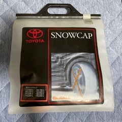 布製タイヤチェーン　トヨタ SNOWCAP  積雪時に使用