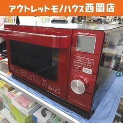 極美品！ シャープ ウォーターオーブン ヘルシオ 2014年製 ...
