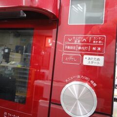 極美品！ シャープ ウォーターオーブン ヘルシオ 2014年製 AX-CA1-R 18L レッド系 タンク式 SHARP HEALSIO 西岡店の画像