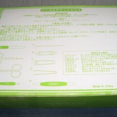 メンズエチケットＢＯＸ　専用ケース付き　在庫２個の画像