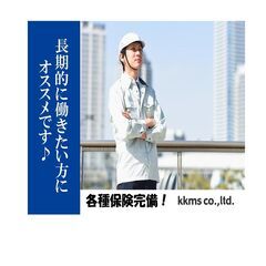 [派] 未経験も可！（中・高齢者の方活躍中）オススメ求人(*^^...
