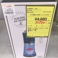 【962】電動かき氷器ラドンナ Toffy K-IS2-RB